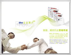 上海万美企业形象设计与策划 塑造卓越品牌形象