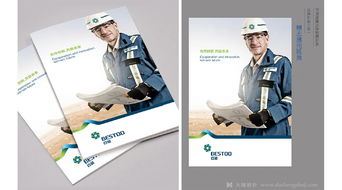 百通能源集团 创新品牌形象设计引领进出口代理业务新篇章