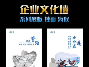 企业形象构建利器 一站式高清AI模板与展板素材库助力品牌升级