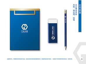 塑造卓越品牌形象 企业VI设计与画册的深度融合，赋能进出口代理业务新发展