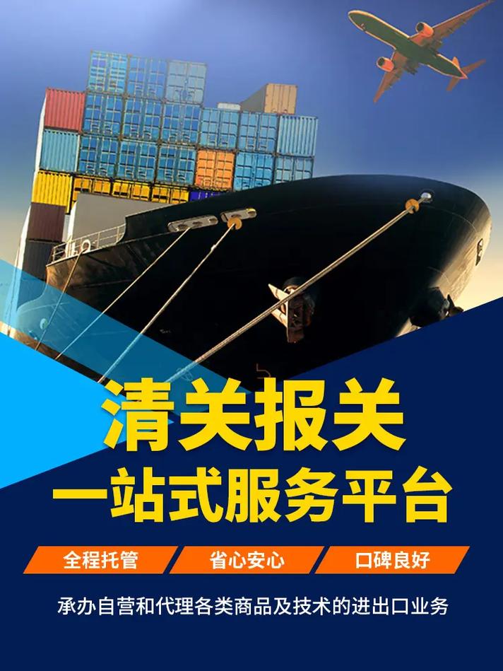画册进口清关全解析 东方君创如何引领专业服务新标杆